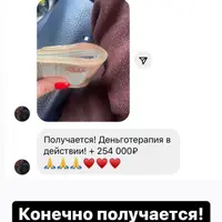 Гипномедитация №3 Метида