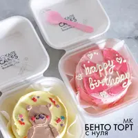 Бенто торт с нуля