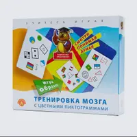 Тренировка мозга с цветными пиктограммами