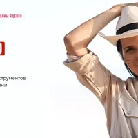 Настройки счастливого человека