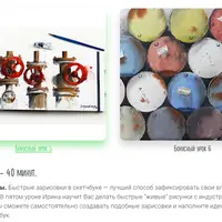 Индустриальные фактуры