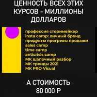 Распродажа курсов PopartMarketing