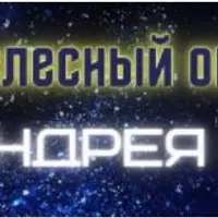 Будущее человечества сквозь призму внетелесного опыта
