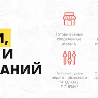 Тортофест - 2021