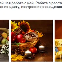 Постановка натюрморта маслом