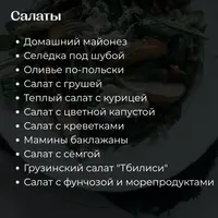 Маленький большой новый год + 8 марта