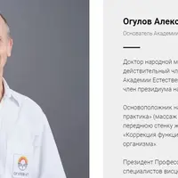 Висцеральный самомассаж