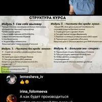 Сам себе производитель