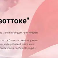 Всё о желчеоттоке