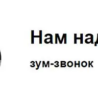 Нам надо поговорить: кожа