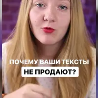 Reels в Instagram: как создавать, продвигать и увеличить охват