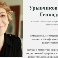 Нейрокогнитивные тренинги под ключ