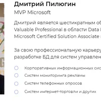 Курс SQL с нуля