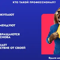 Эволюция продаж 2.0