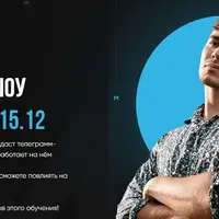 Telestart. Создание телеграм-канала