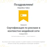 Ответы на экзамен Медийная реклама/КМС