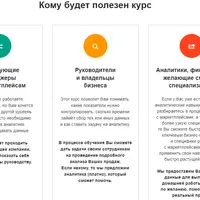 Аналитик по маркетплейсам