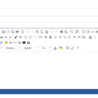 CKEditor 4.17 Расширенный для Opencart 3/2.3