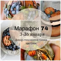 Декор стеклянной банки цветами