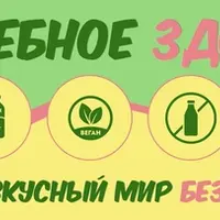 Хлебное здоровье — новые грани хлебопечения