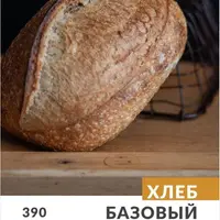 Пшеничный базовый хлеб