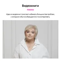 Видеокниги 1-9