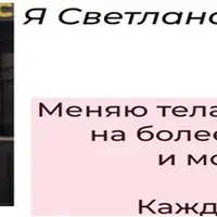 Клуб «Фасциальная Инженерия». Тело 3