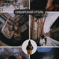 Preset: найди свой стиль
