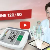 Как нормализовать давление 120 на 80 уже через месяц