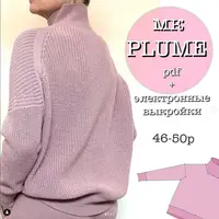 Мастер-класс Plume