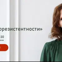 Код инсулинорезистентности