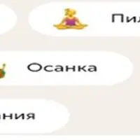 Тренировки по абонементу: Февраль 2022