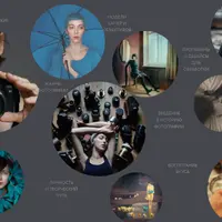 ФотоПрокачка: Интенсивный экспресс-курс