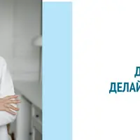 Умней. Действуй. Делай деньги