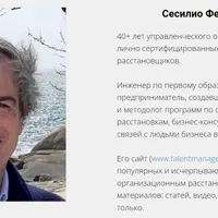 Бизнес с душой и деньгами. Расстановки