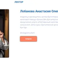 Требования налоговых органов