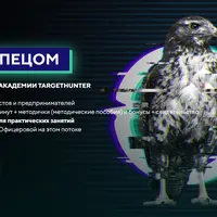 Стань SMM-спецом за 1,5 месяца