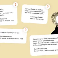 Поэзия: понять и полюбить