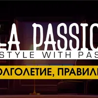 Шесть курсов о здоровье, питании и домашних заготовках