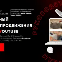 Руководство по конечным заставкам