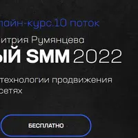 Системный SMM