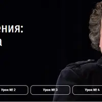 Как писать сочинения: теория и практика