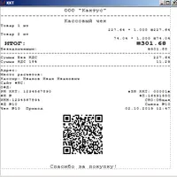 Набор эмуляторов торгового оборудования для 1С