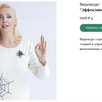 Эффективная коммуникация