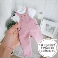 Вельветовый комбинезон для куколок Paola Reina