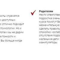 Детектор лжи