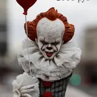 Урок по лепке Пеннивайза