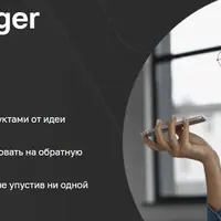 Product manager мобильного приложения