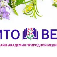 Годовая кафедра Фитооздоровление