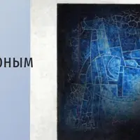 Что прячется под «Черным квадратом» Малевича